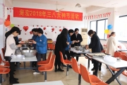 “三八”到來(lái)，給女神特別的愛(ài)